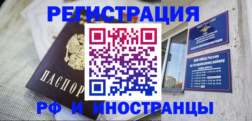 прописка для школы в Верещагино